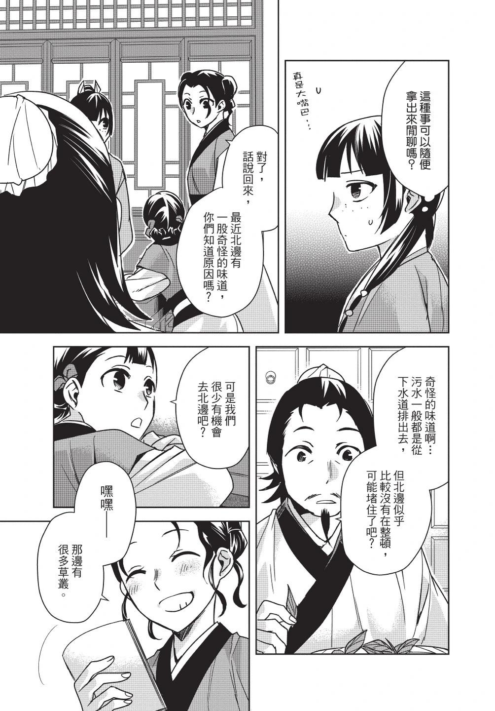 第08卷132
