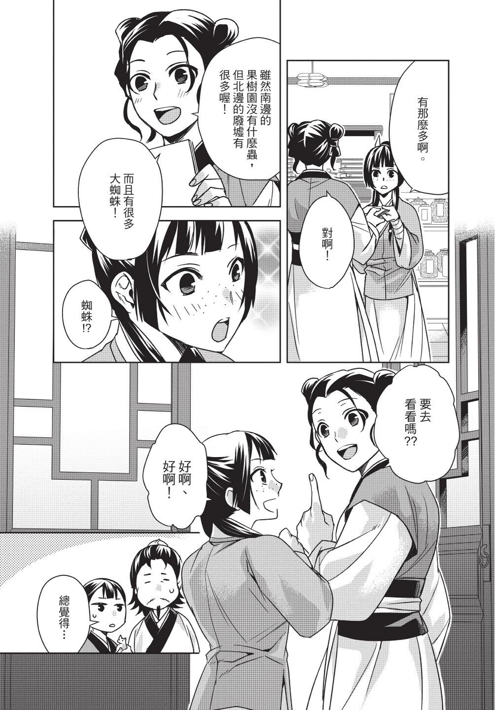 第08卷134