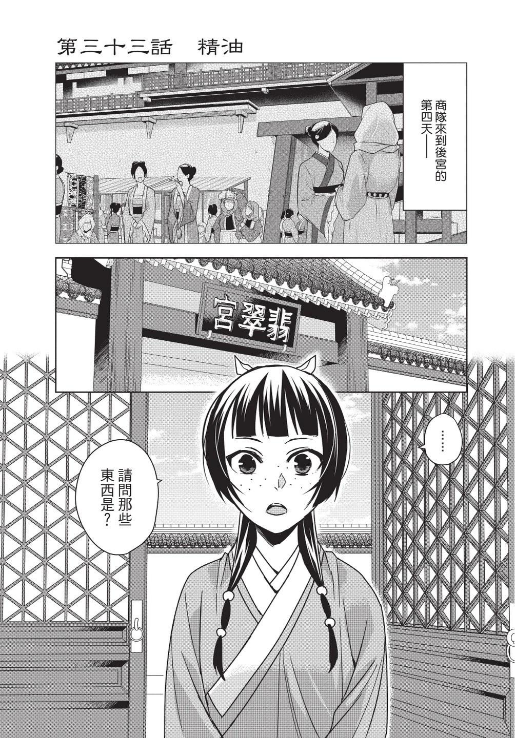 第08卷136