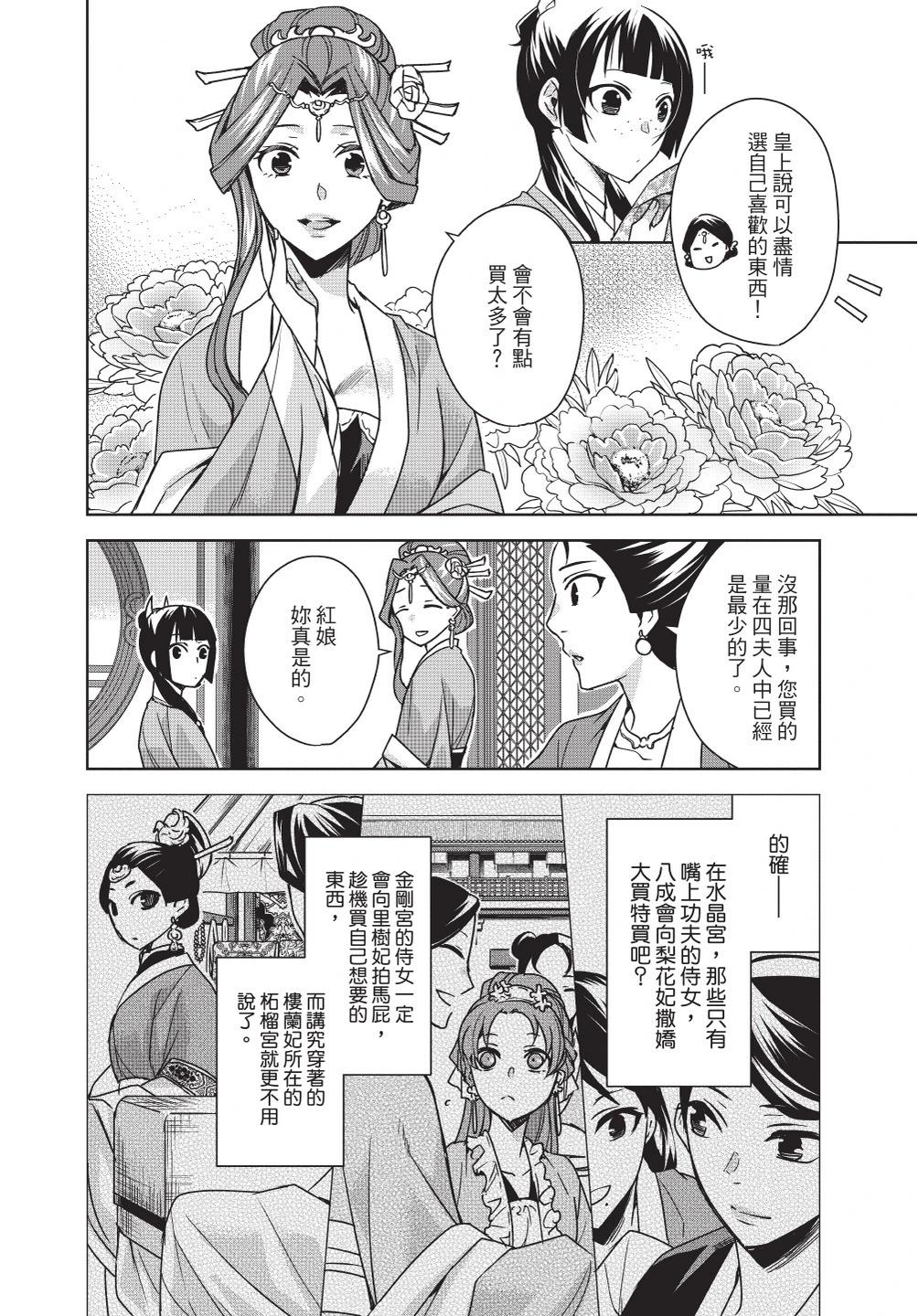 第08卷139