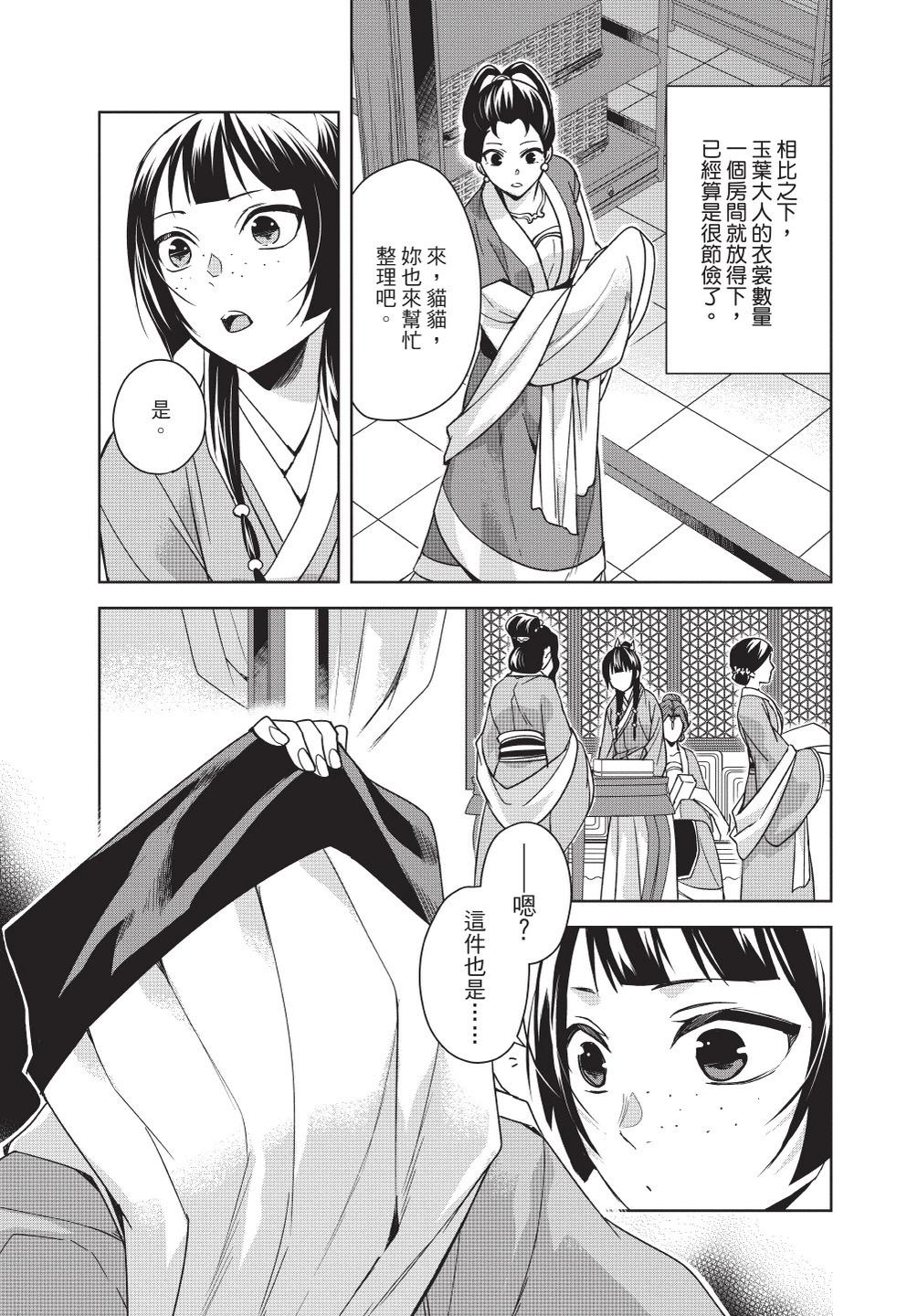 第08卷140