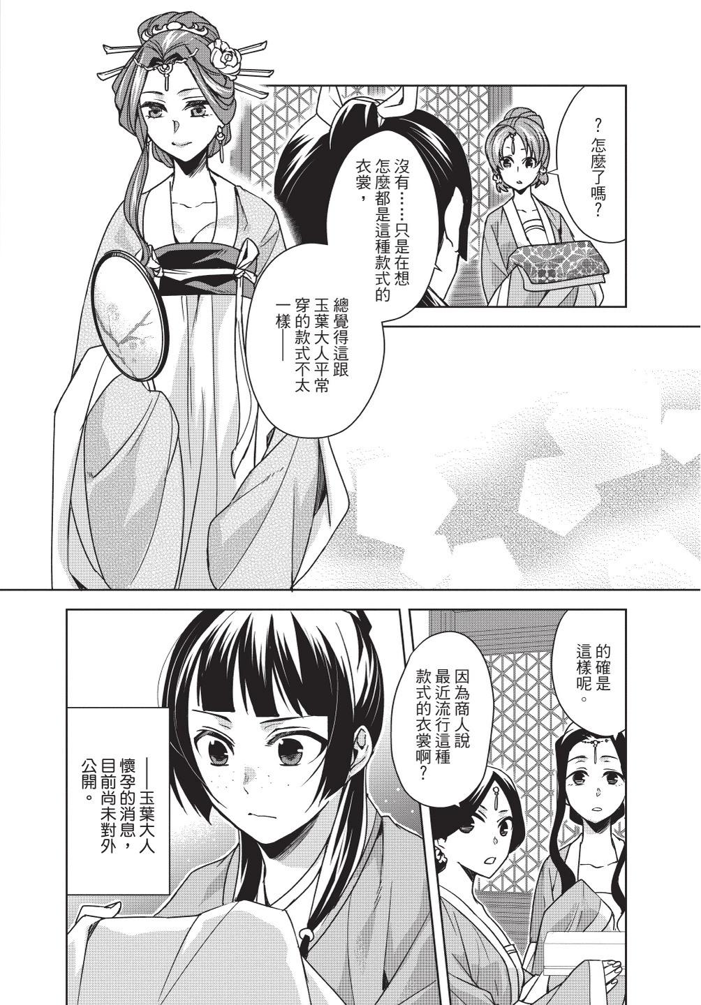 第08卷141