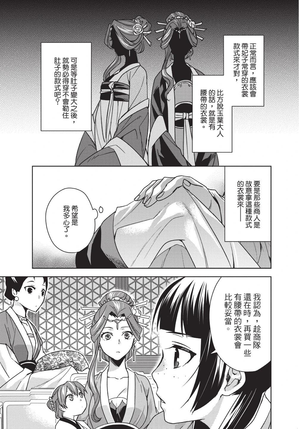第08卷142