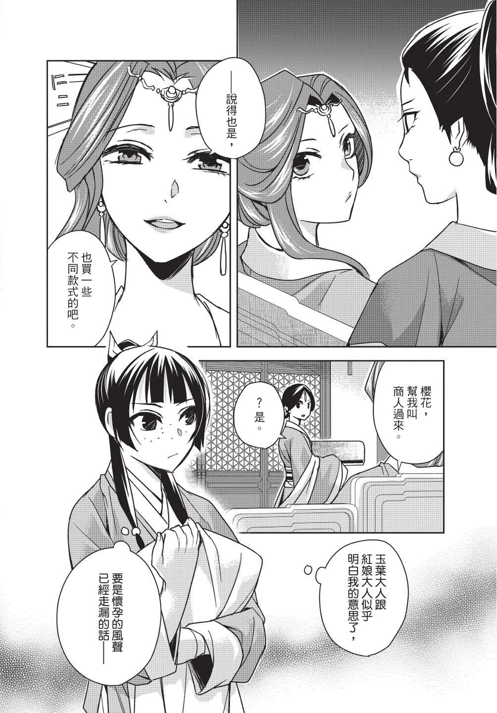 第08卷143