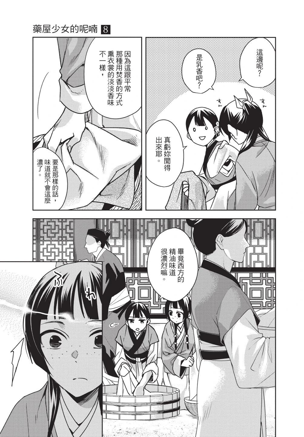 第08卷146