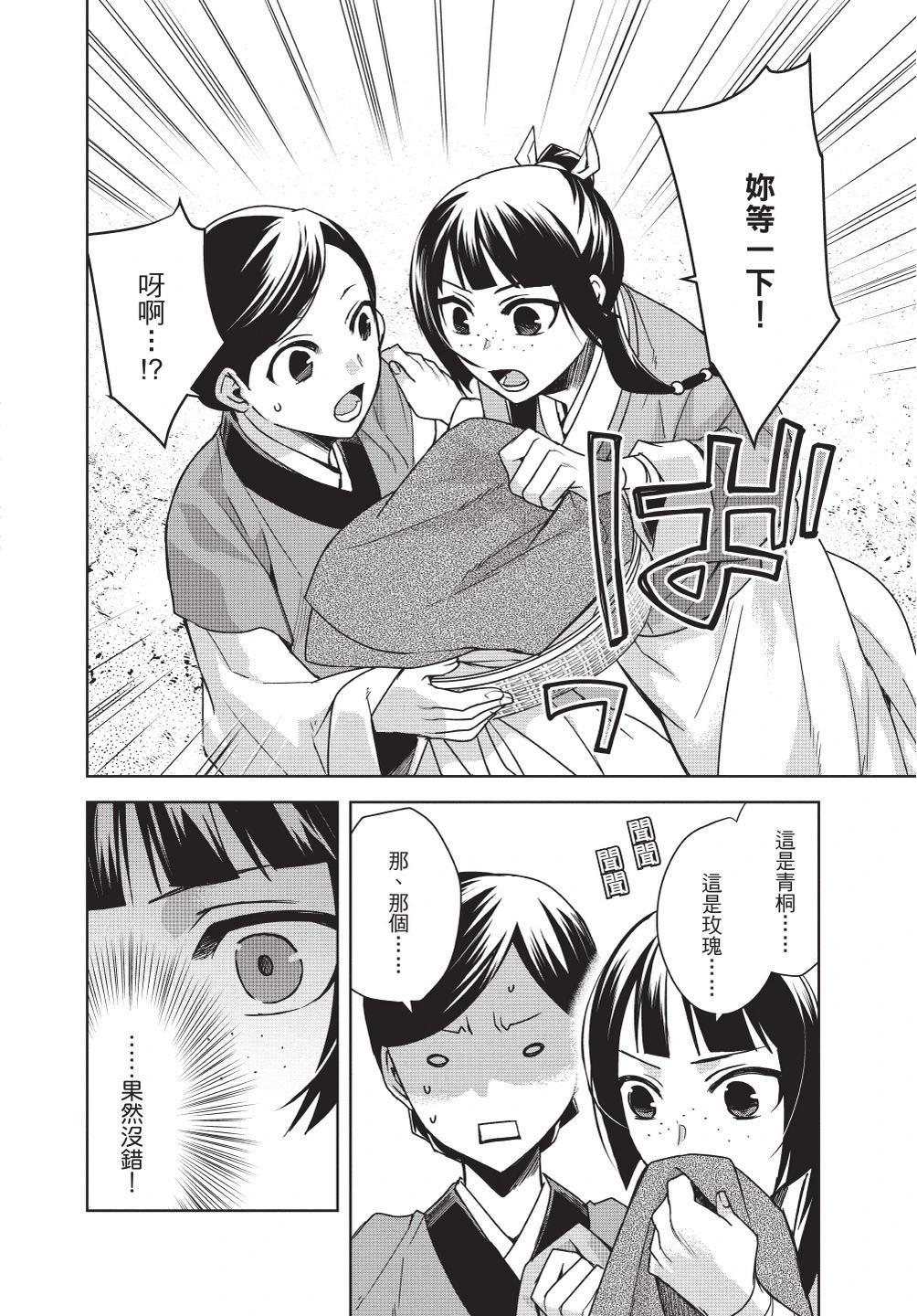 第08卷147