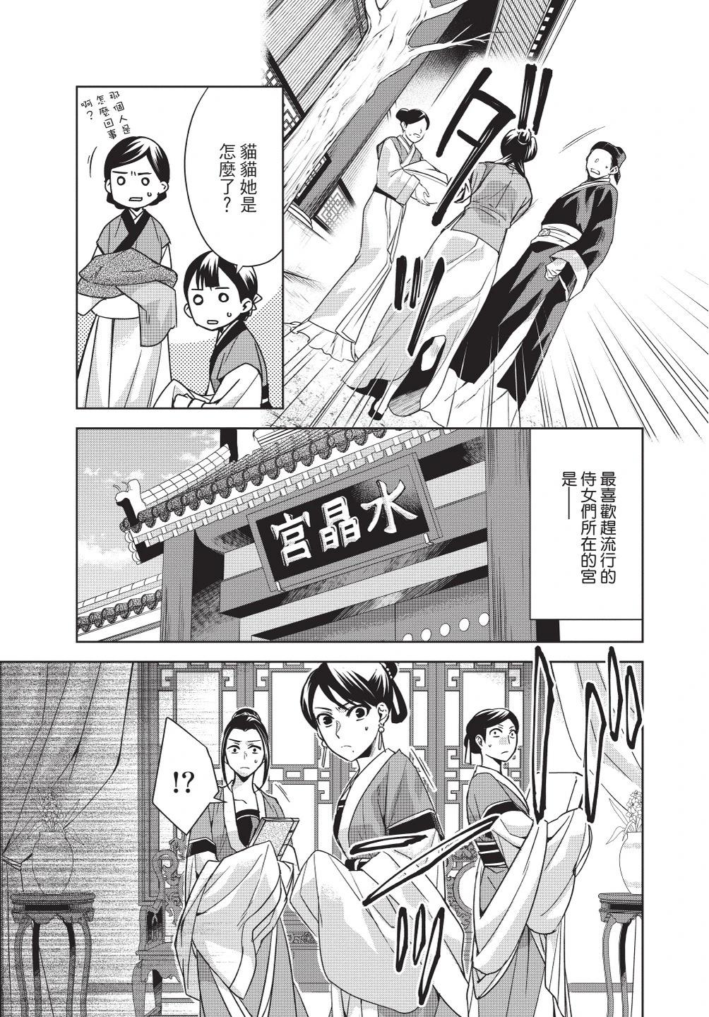 第08卷148