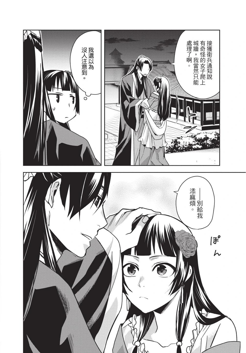 第08卷15