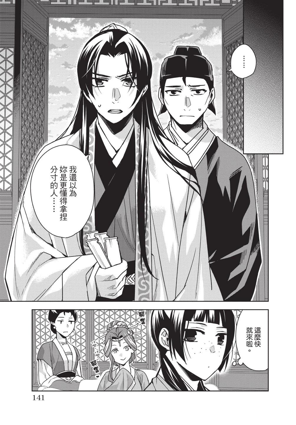 第08卷150