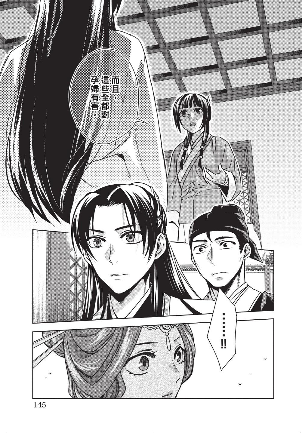 第08卷158