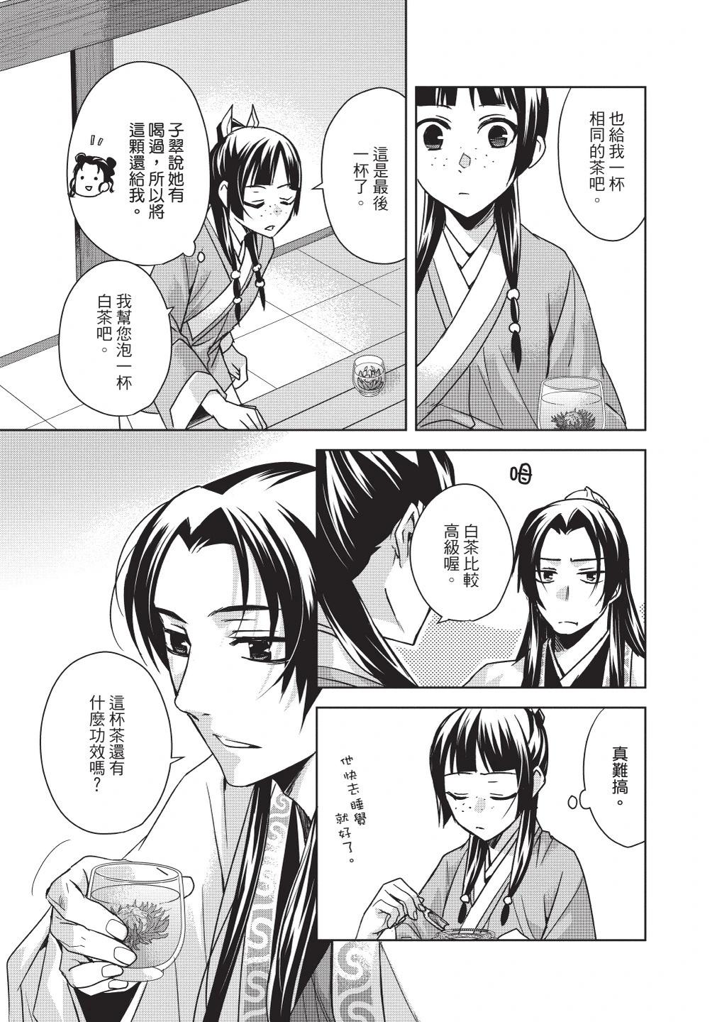 第08卷166