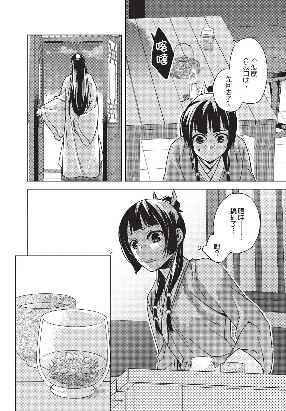 第08卷169