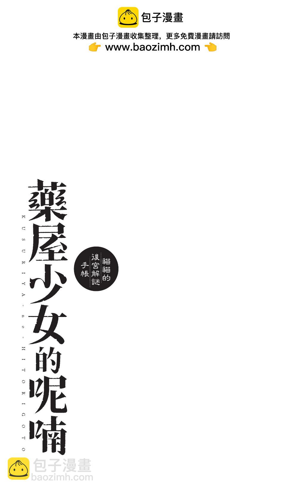 第08卷172