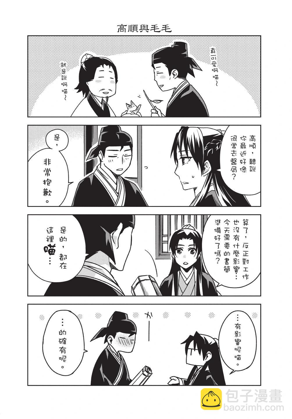 第08卷173