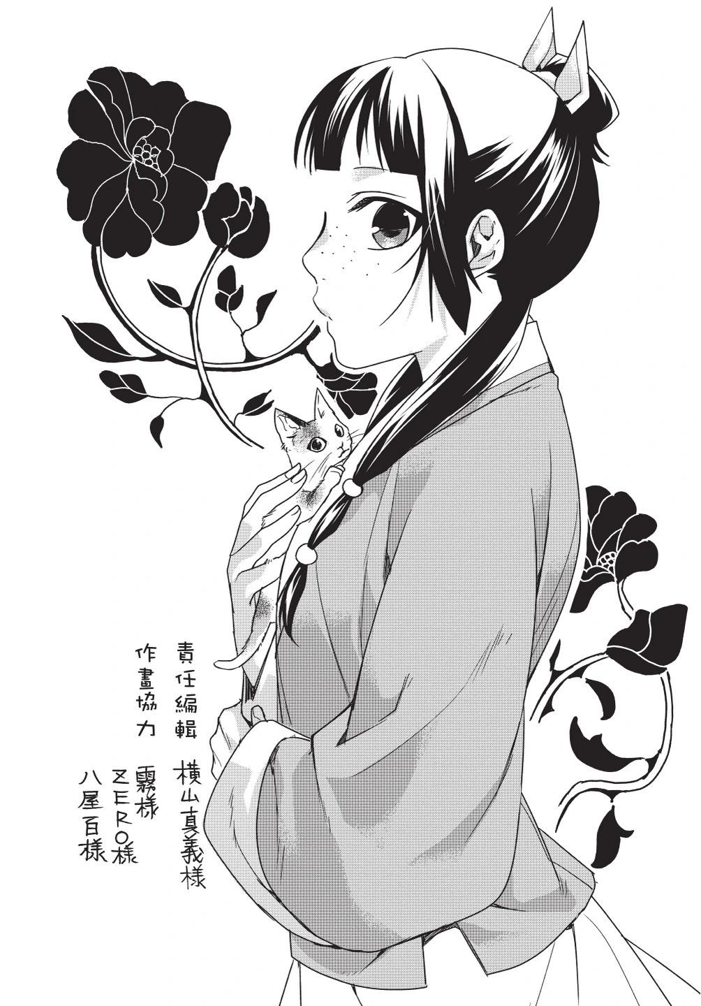 第08卷174
