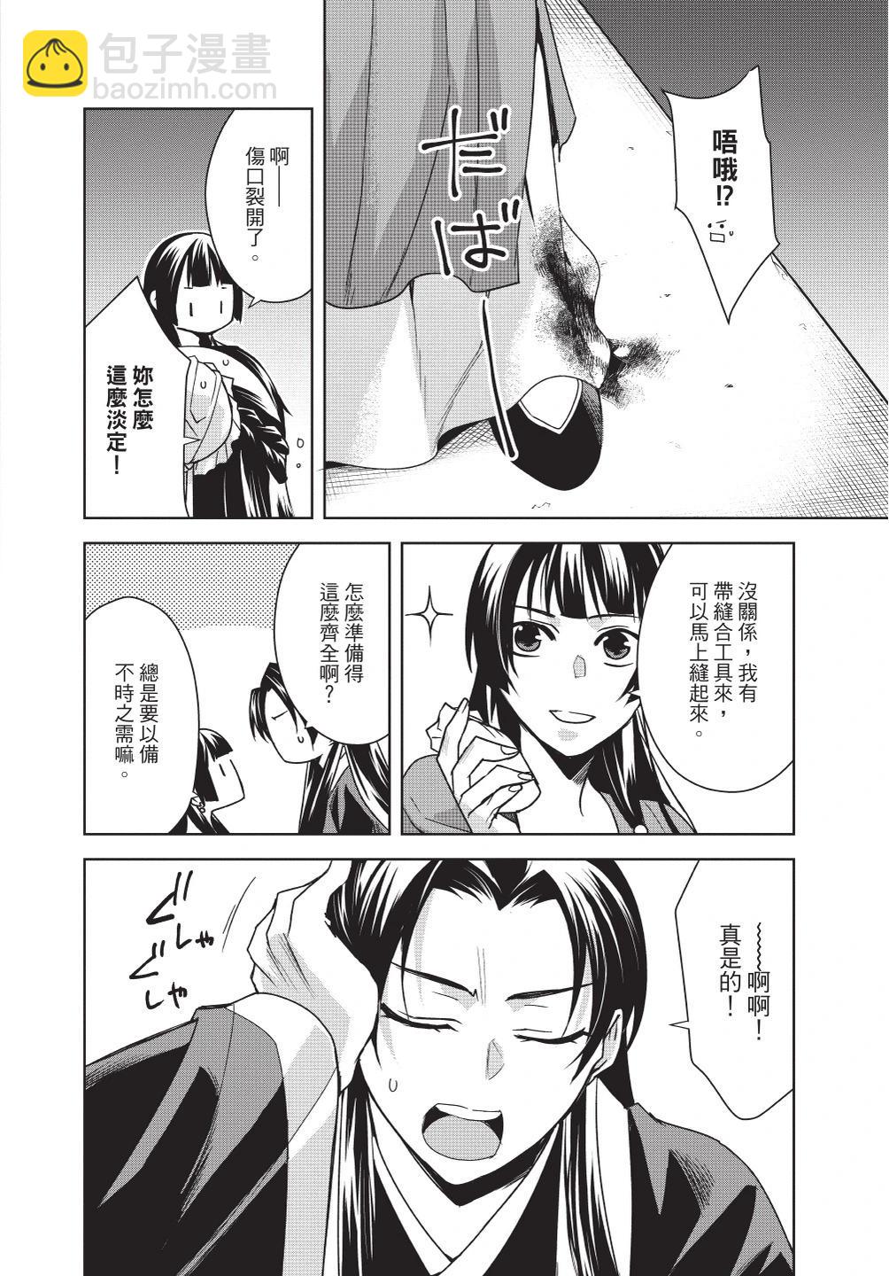 第08卷19