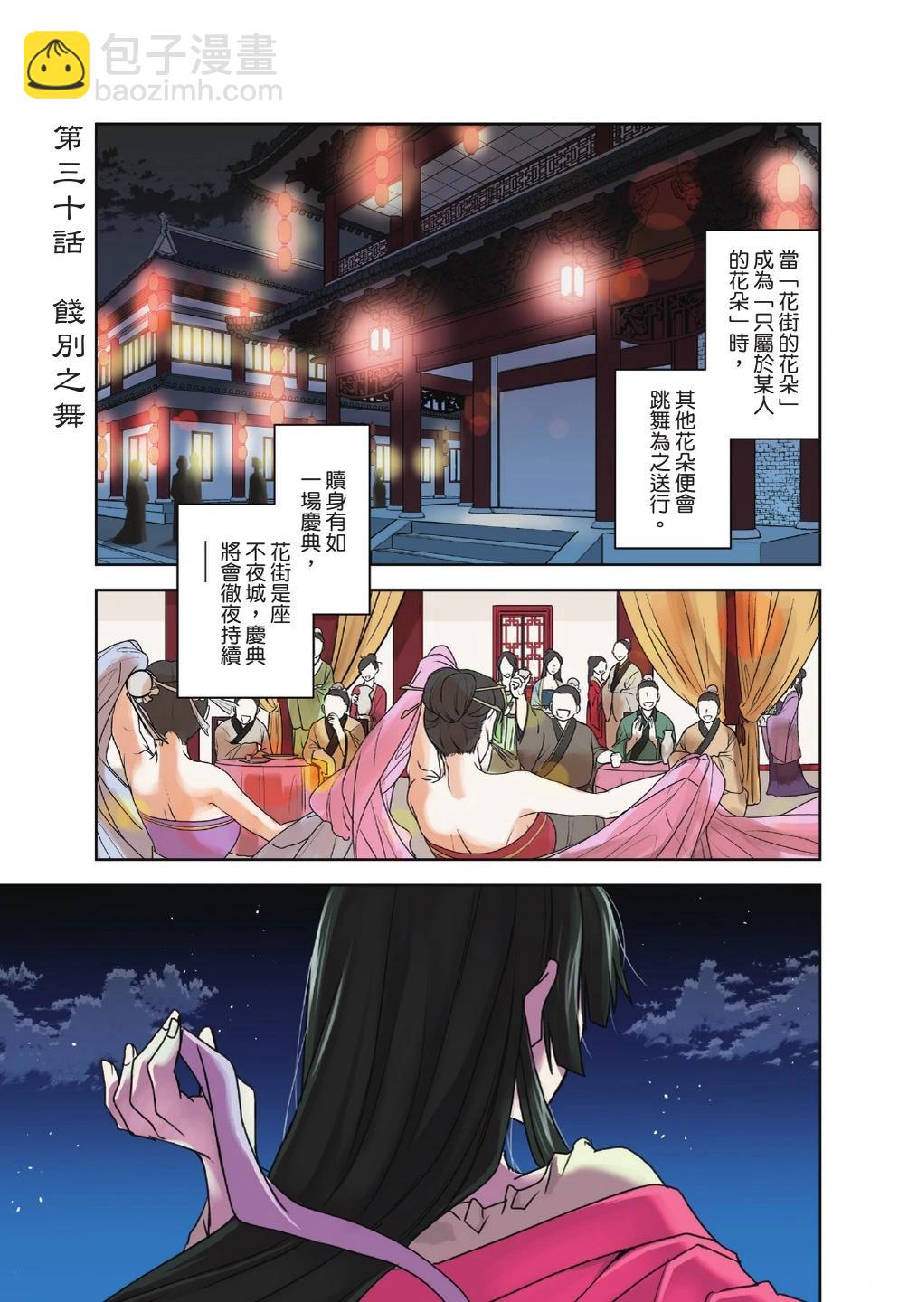 第08卷2