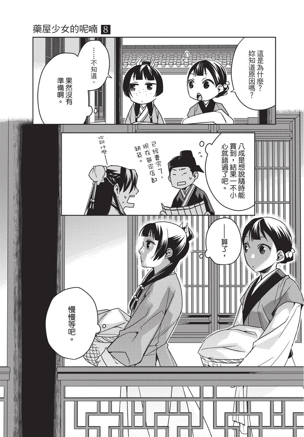 第08卷30