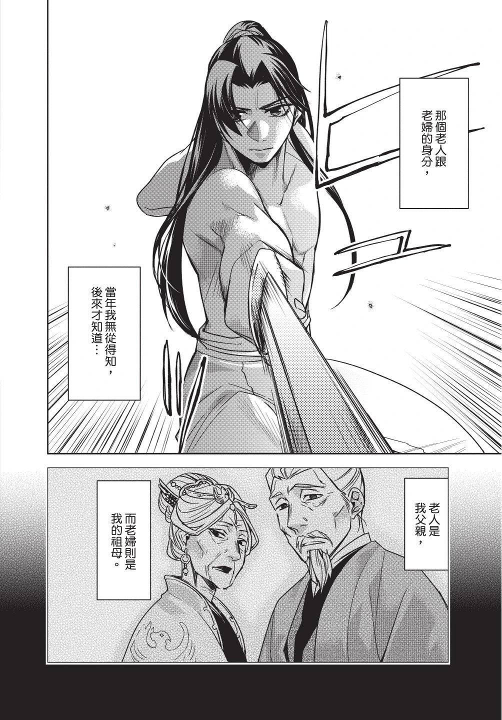 第08卷41
