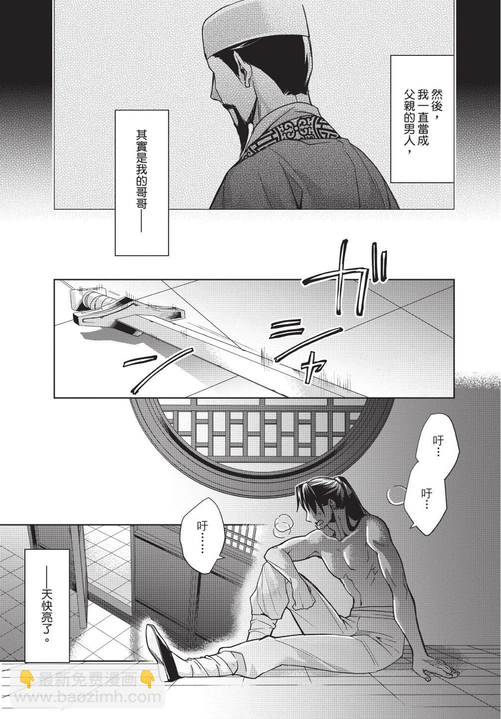 第08卷42