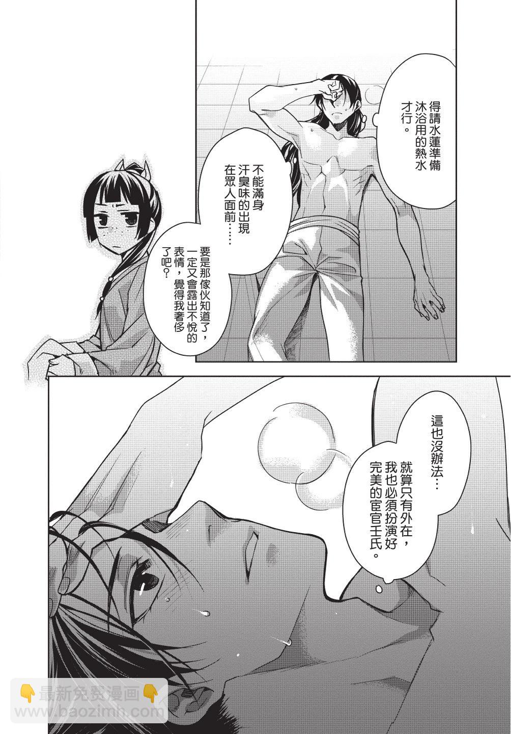 第08卷43