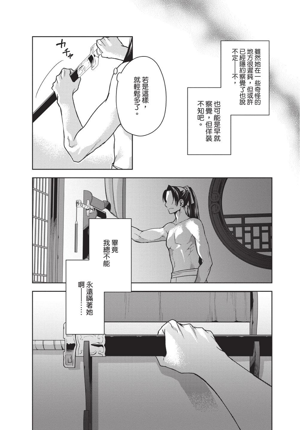第08卷44