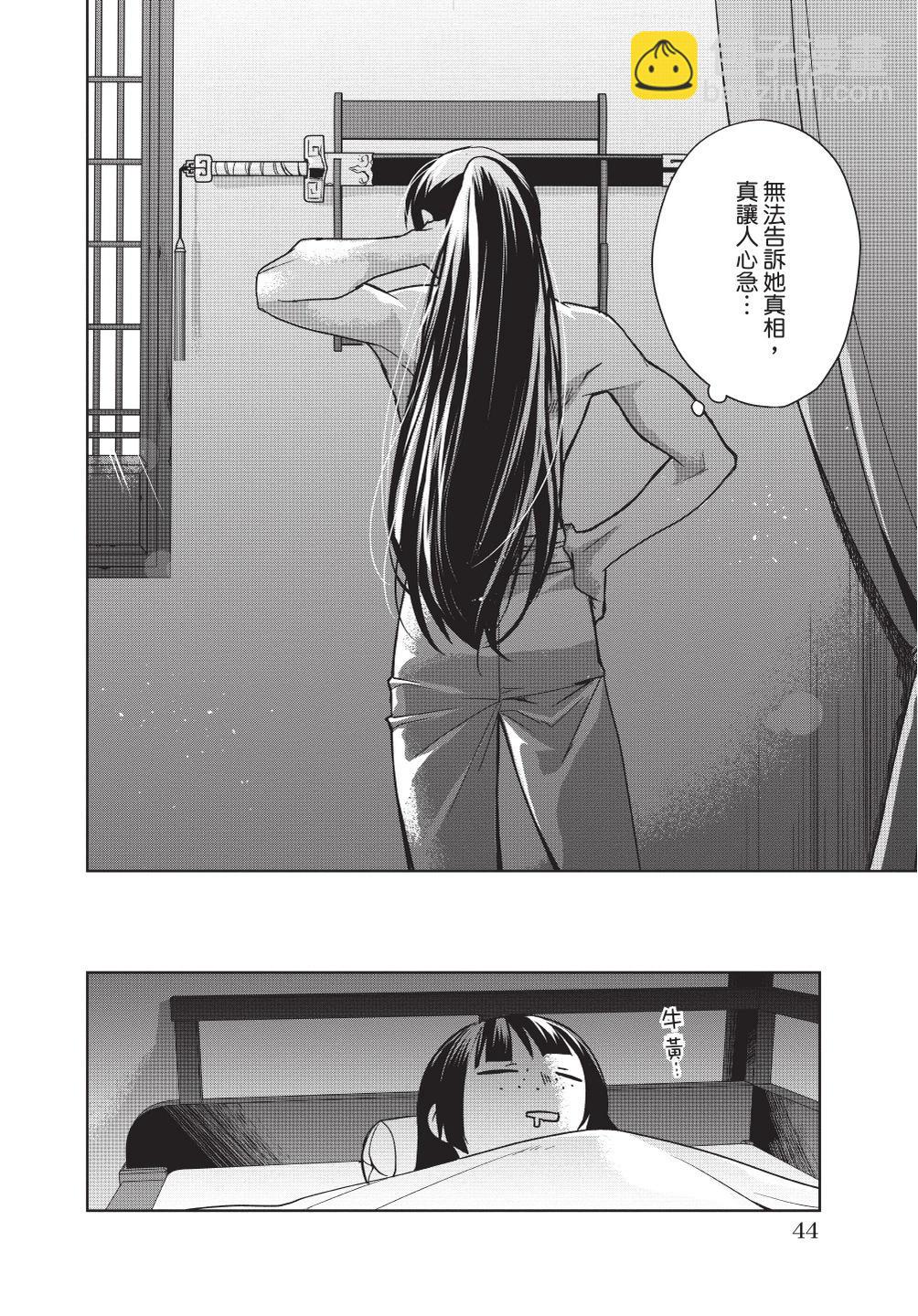 第08卷45