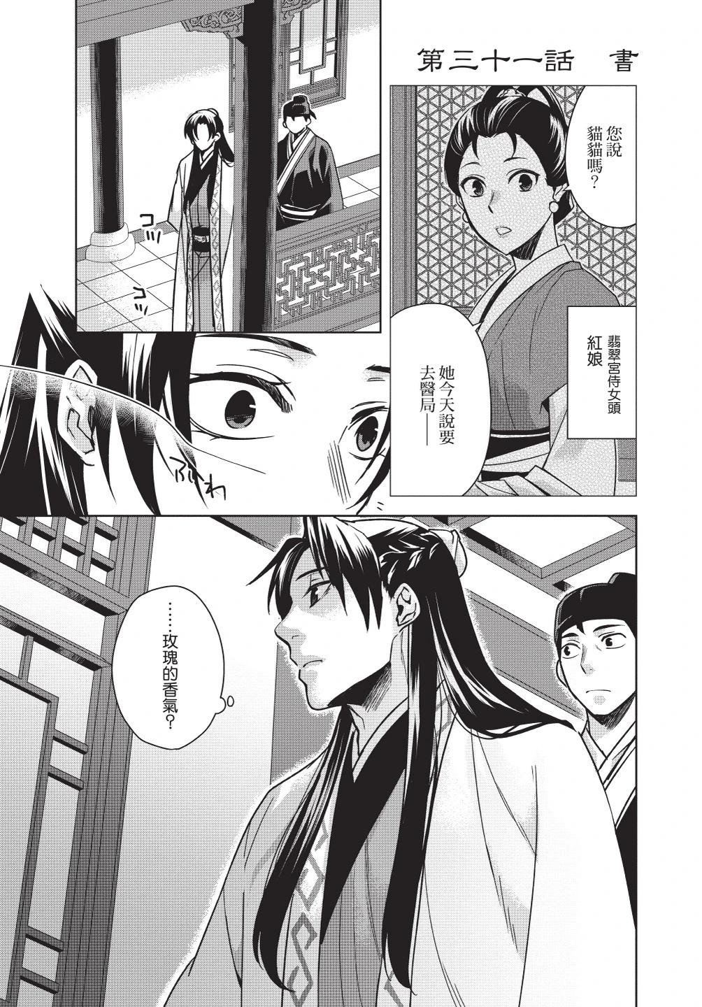 第08卷46