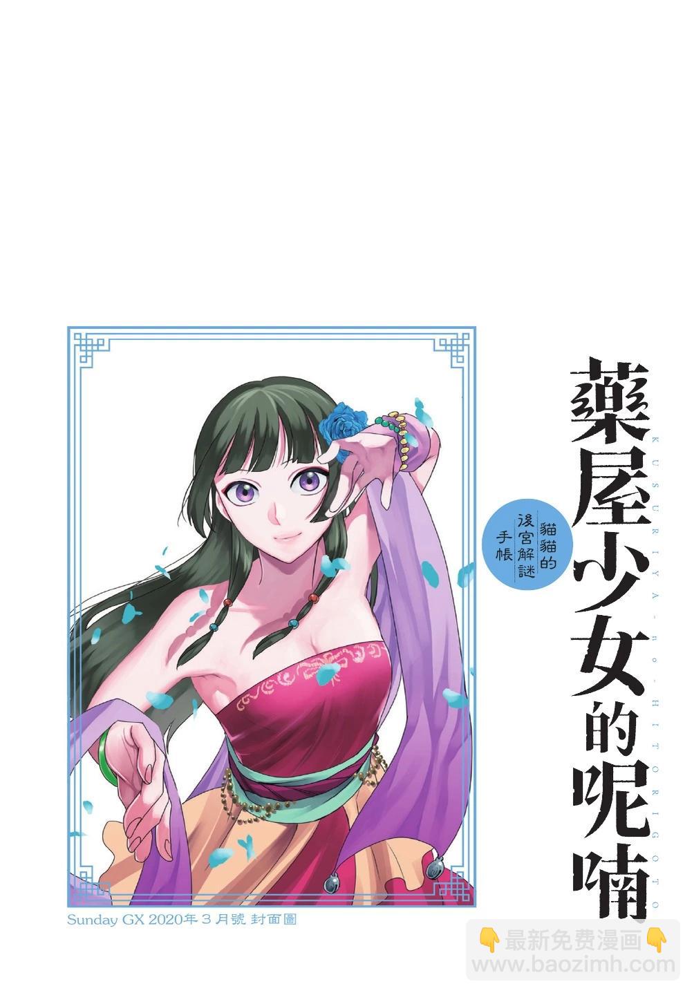 第08卷5
