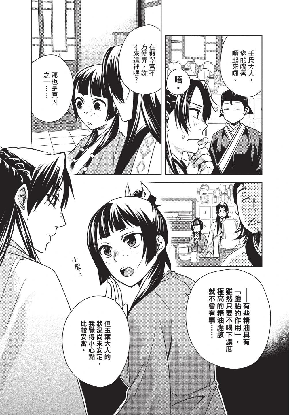 第08卷54