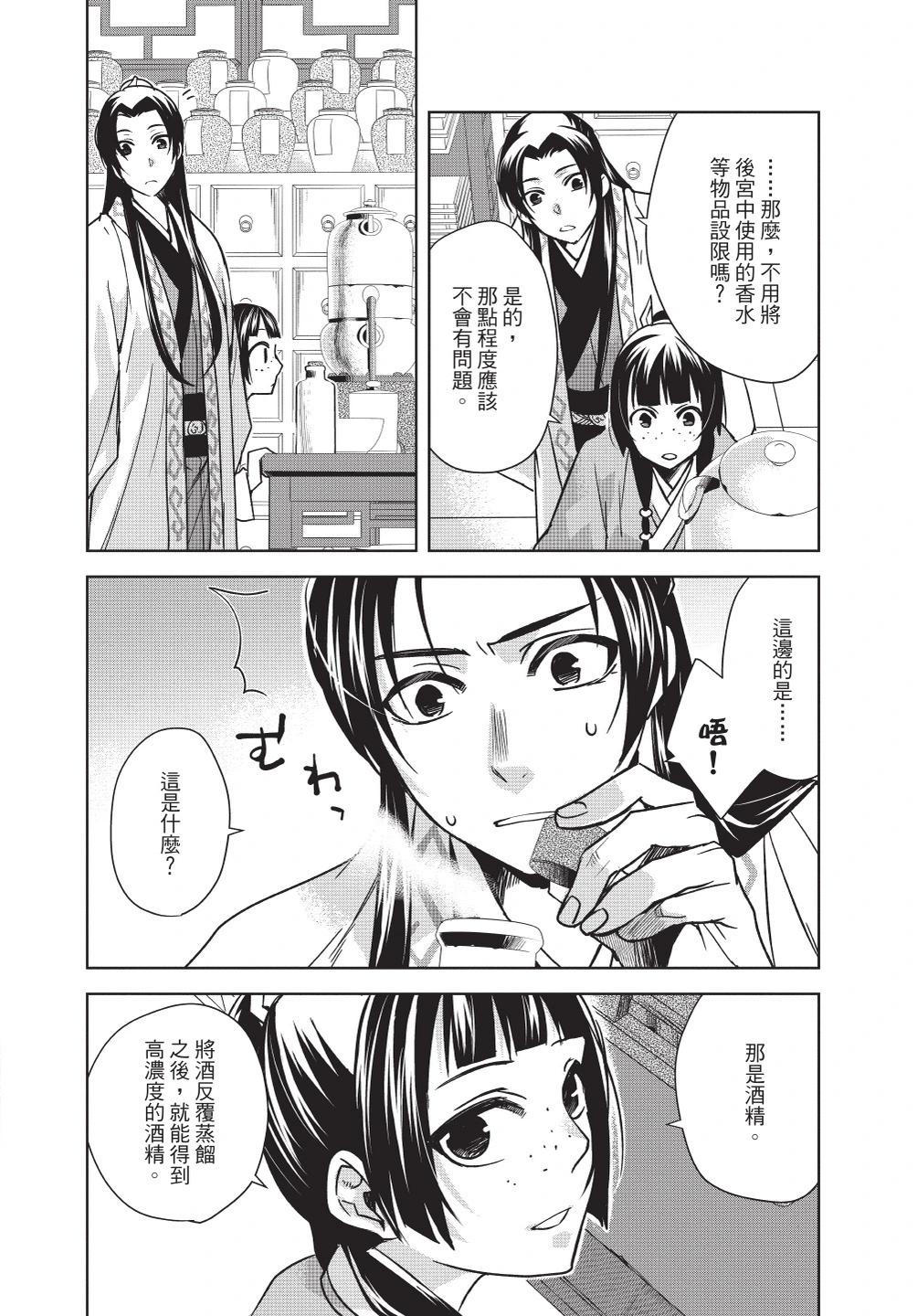 第08卷55