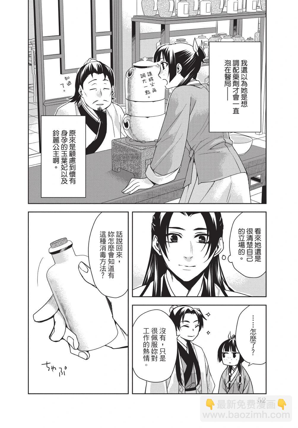 第08卷57