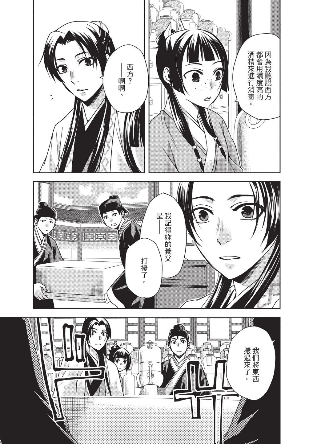 第08卷58