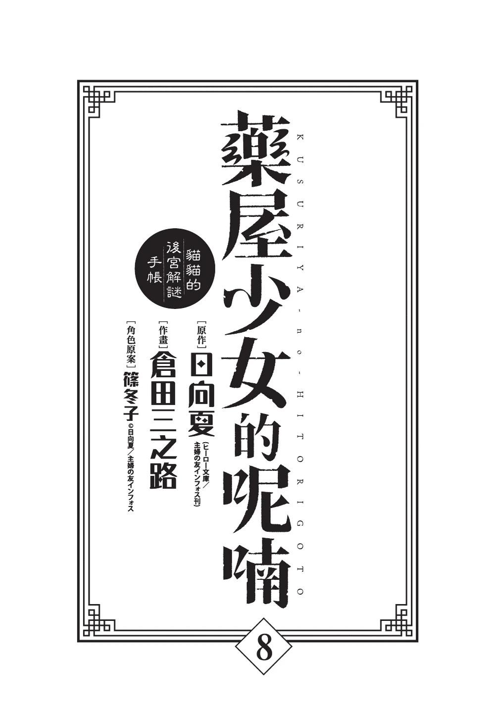 第08卷6