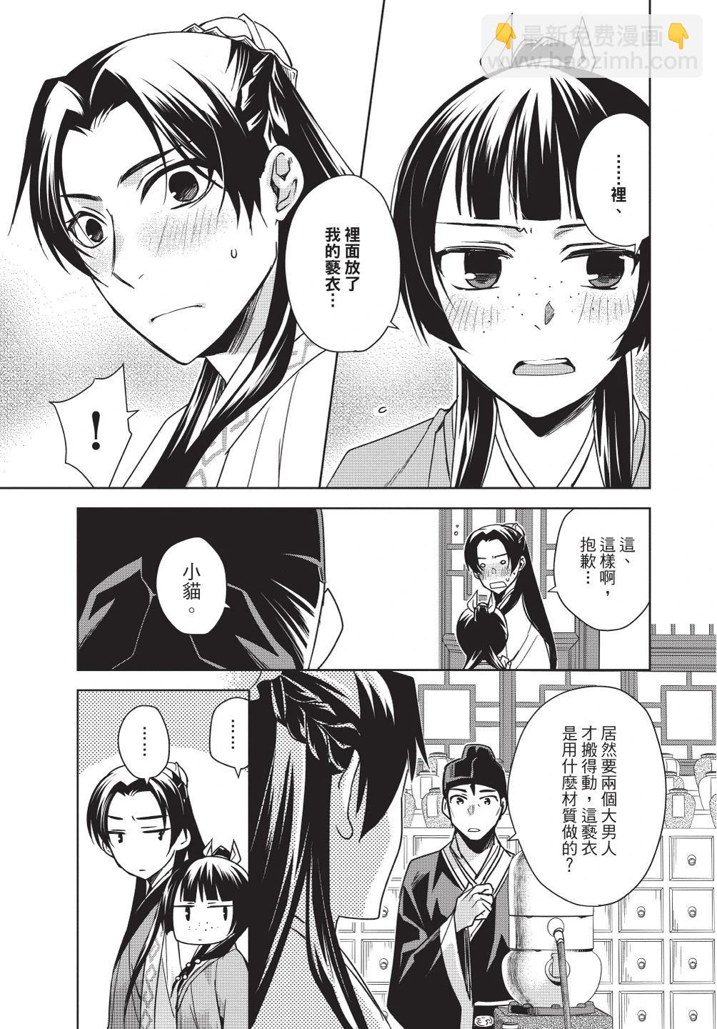 第08卷60