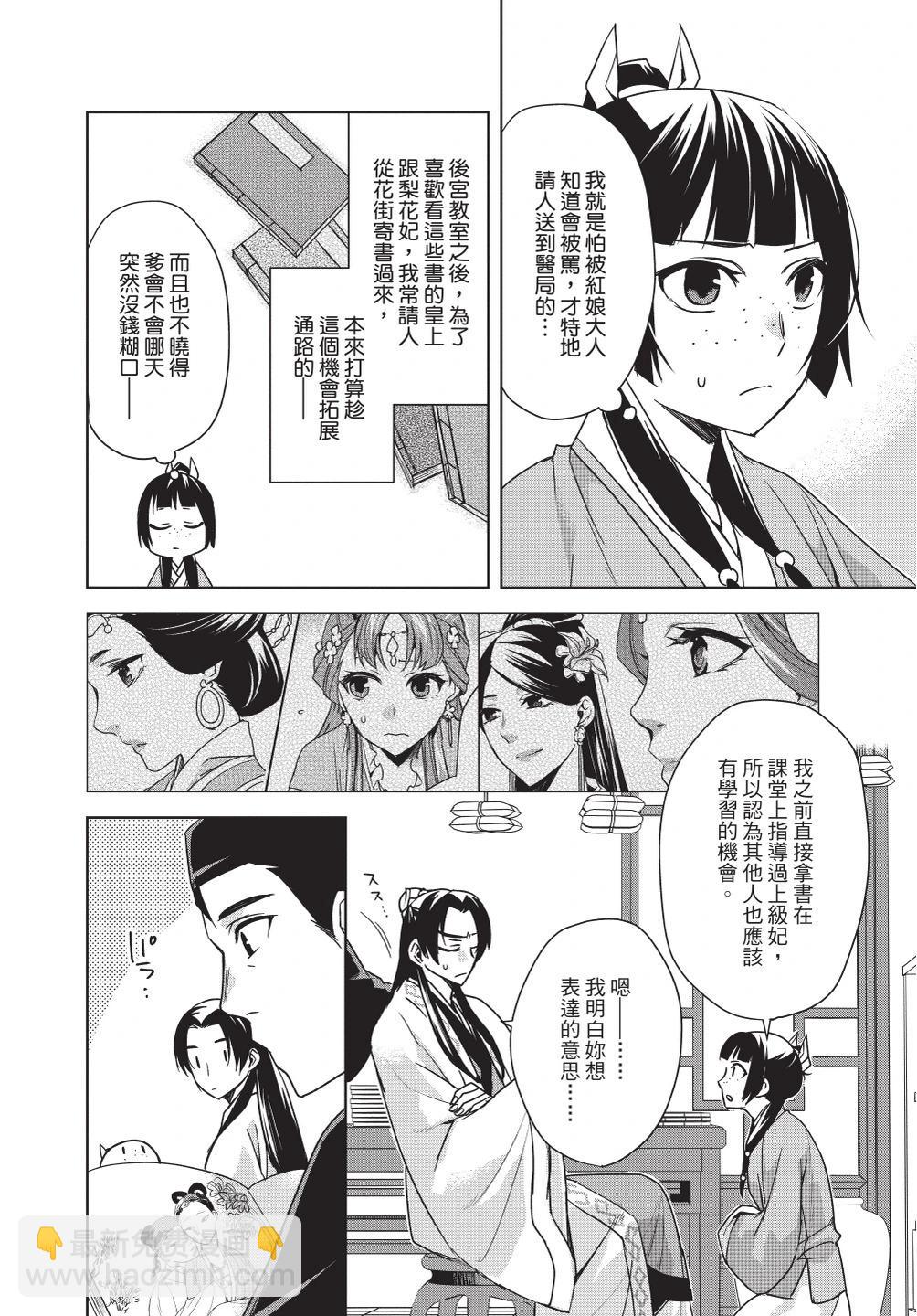 第08卷63