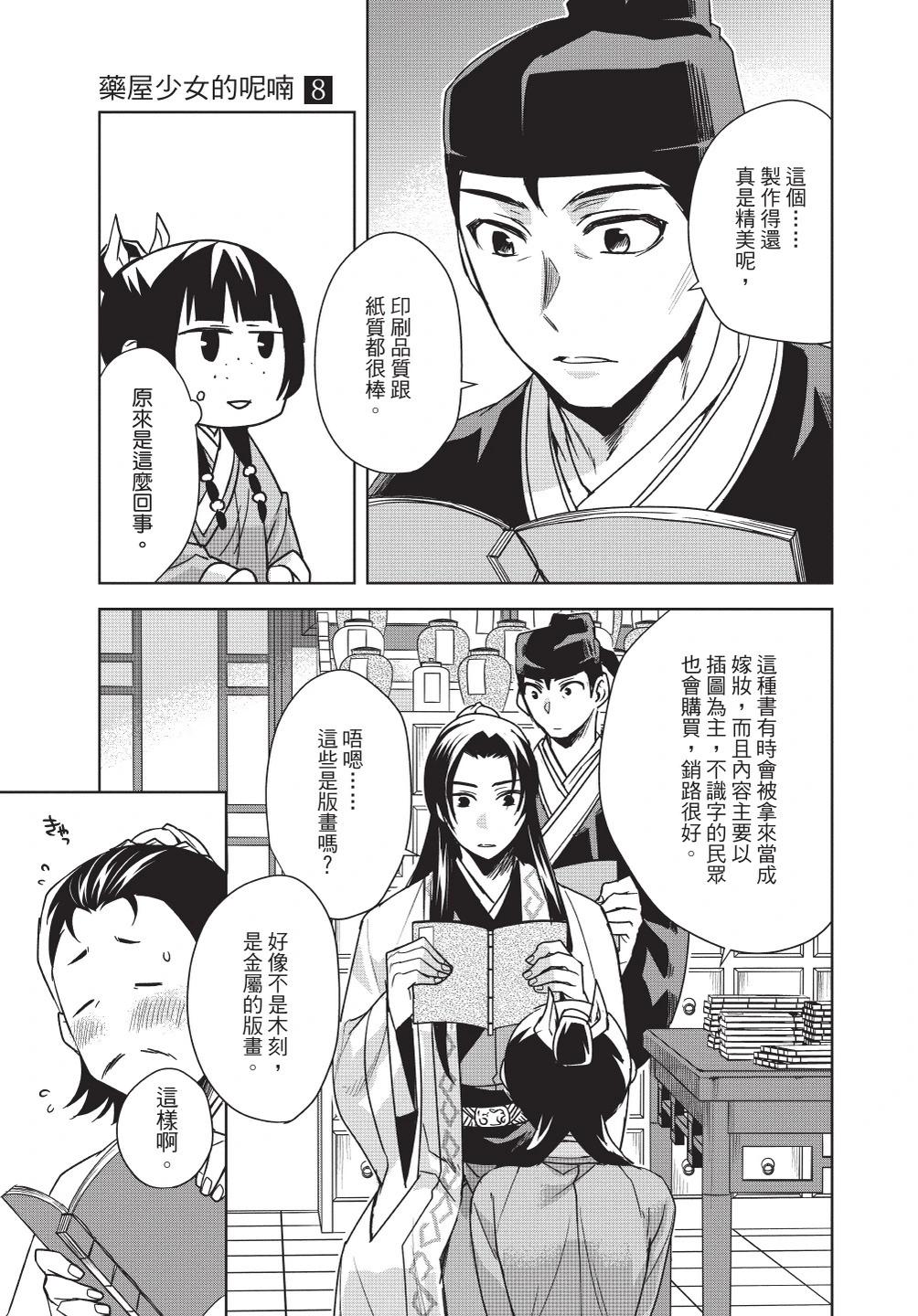 第08卷64