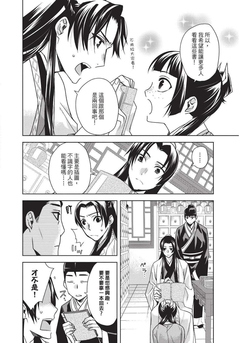 第08卷65