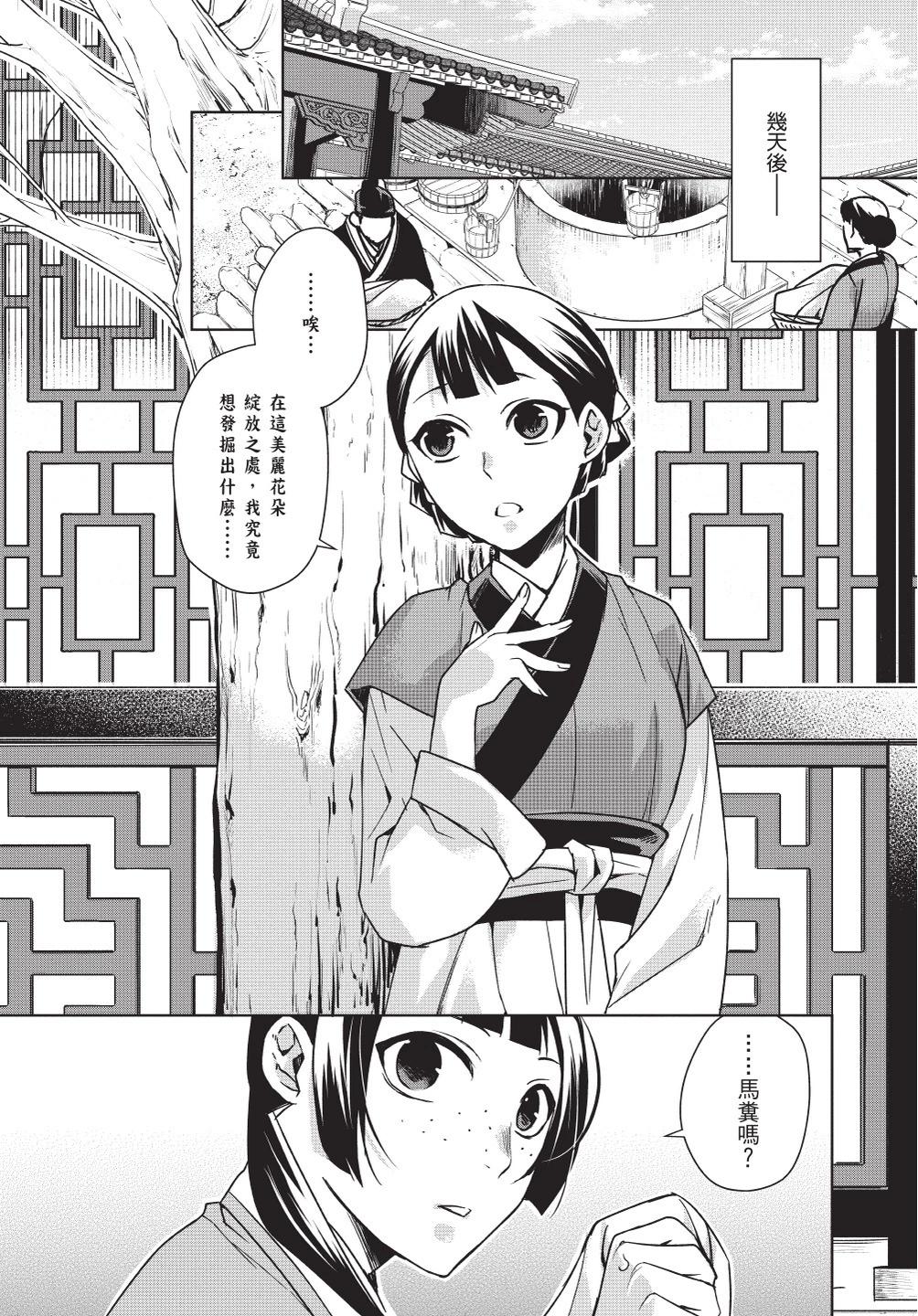 第08卷68