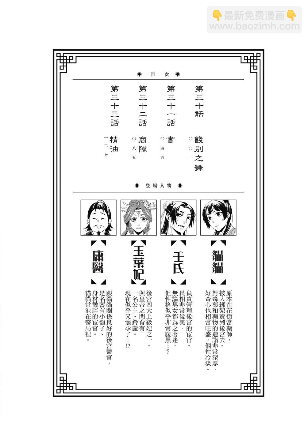 第08卷7