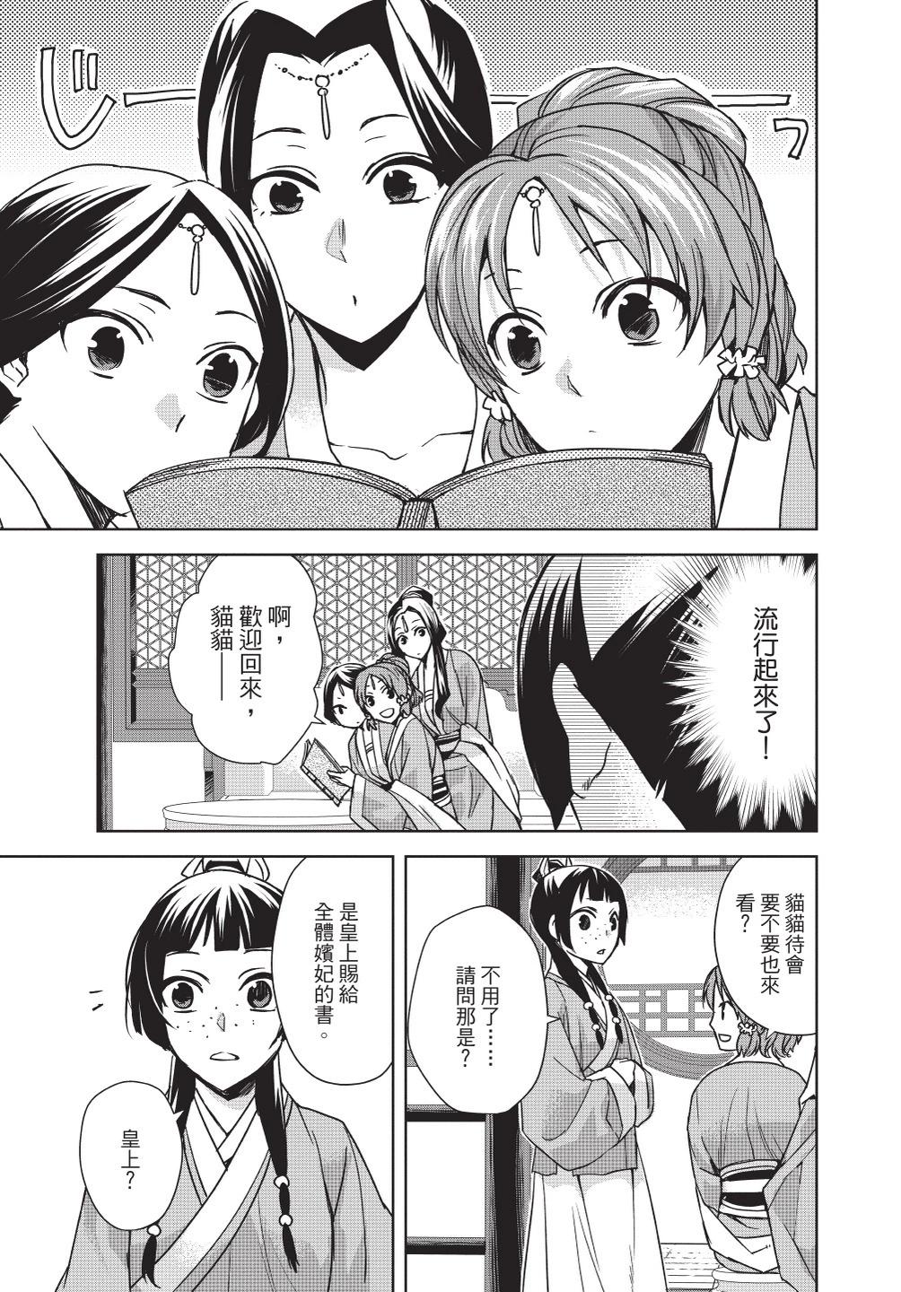 第08卷70