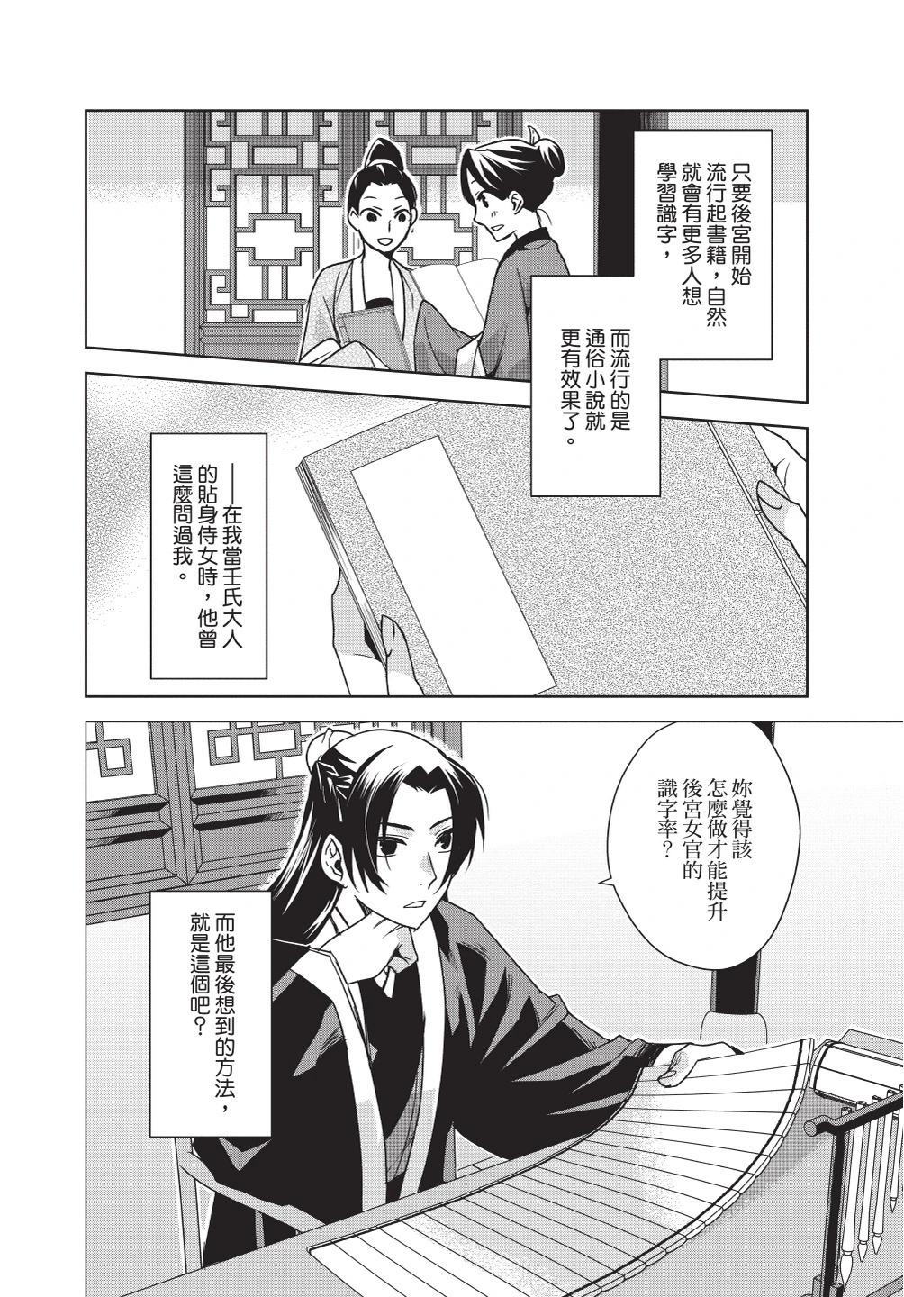 第08卷75