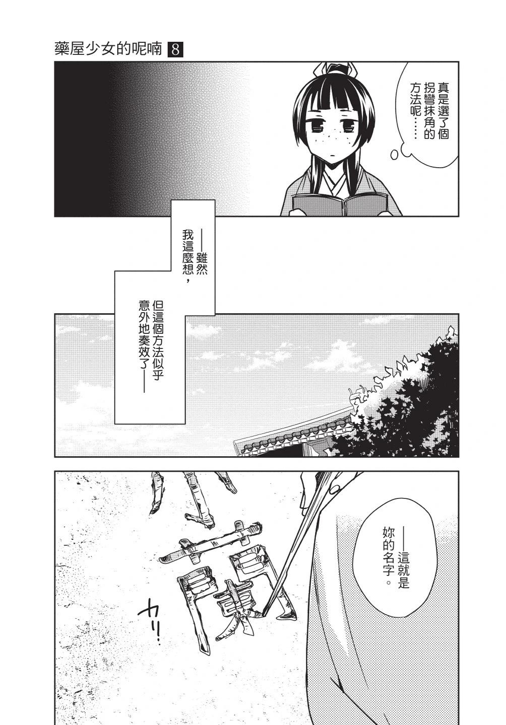 第08卷76