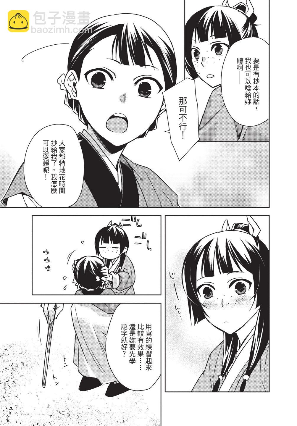 第08卷78