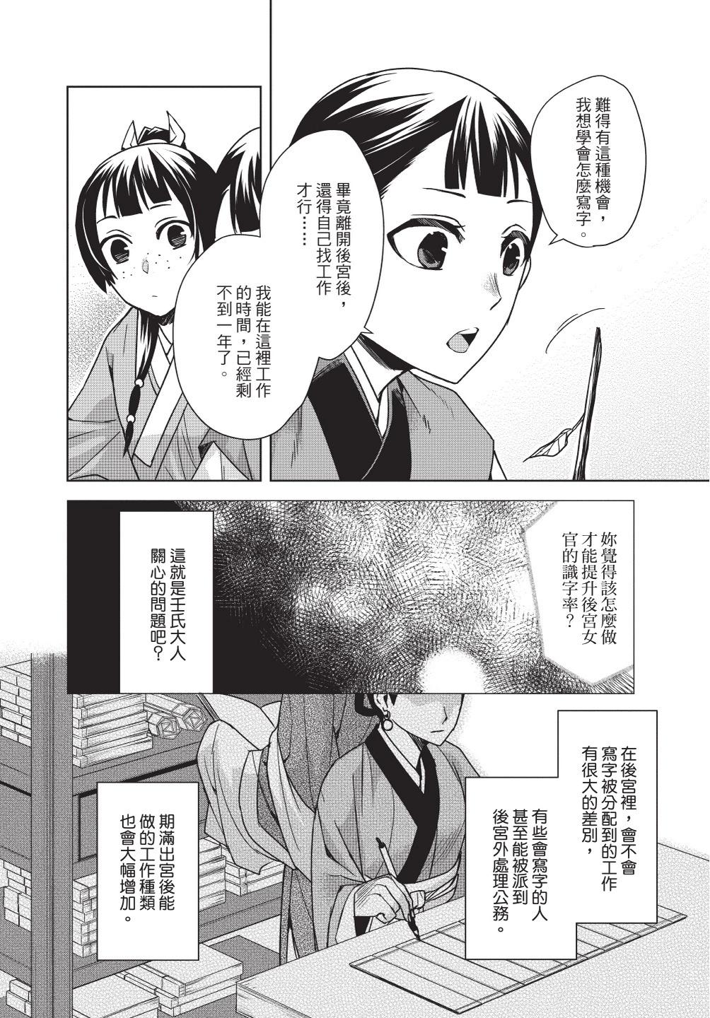 第08卷79