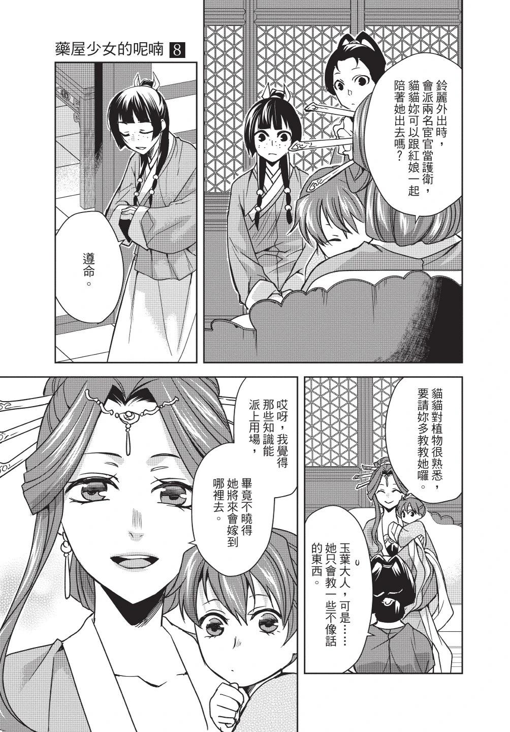 第08卷82