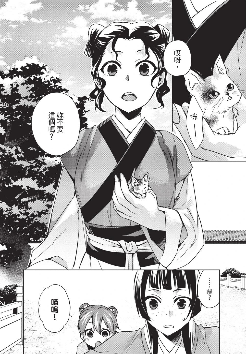 第08卷89