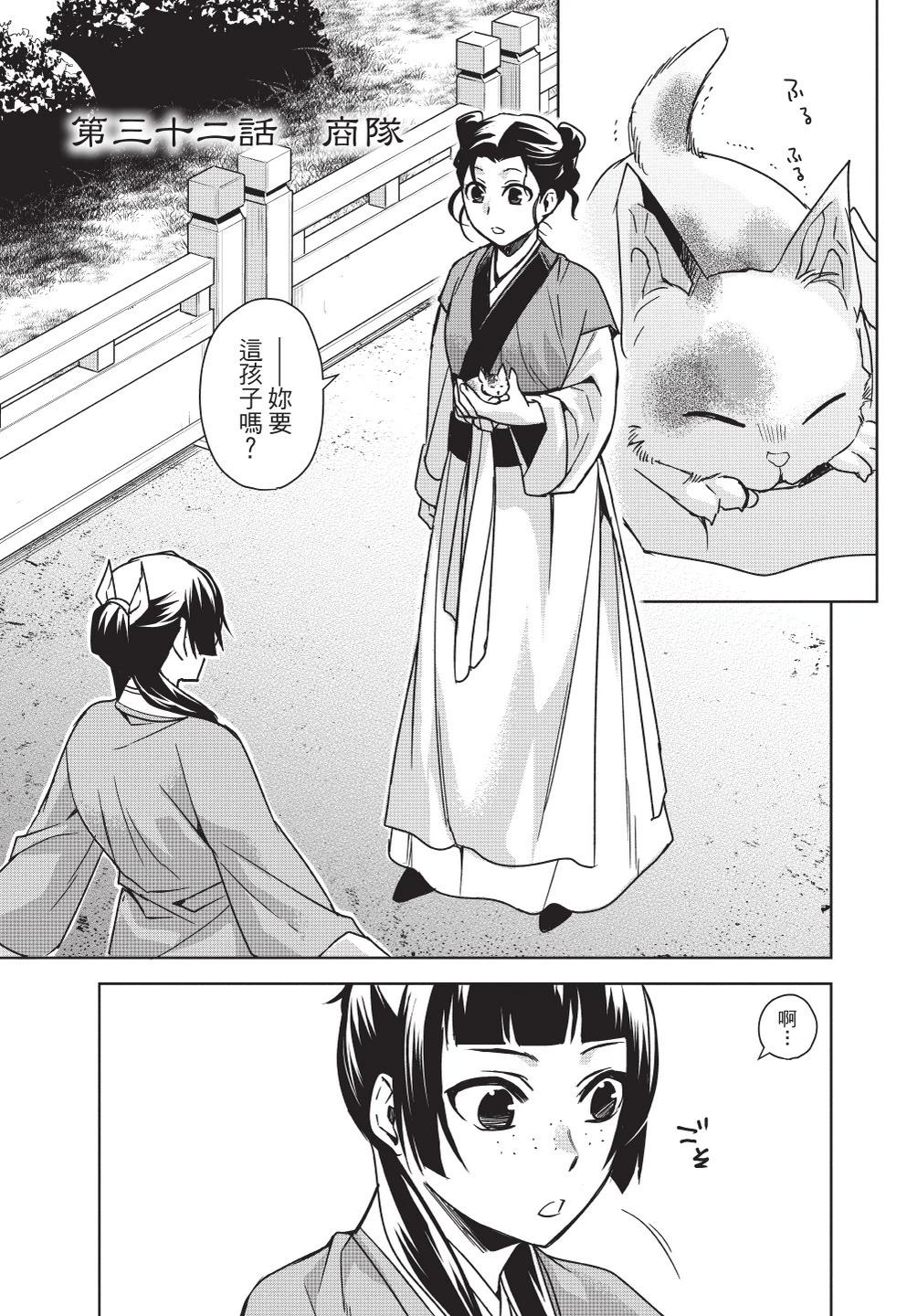 第08卷90
