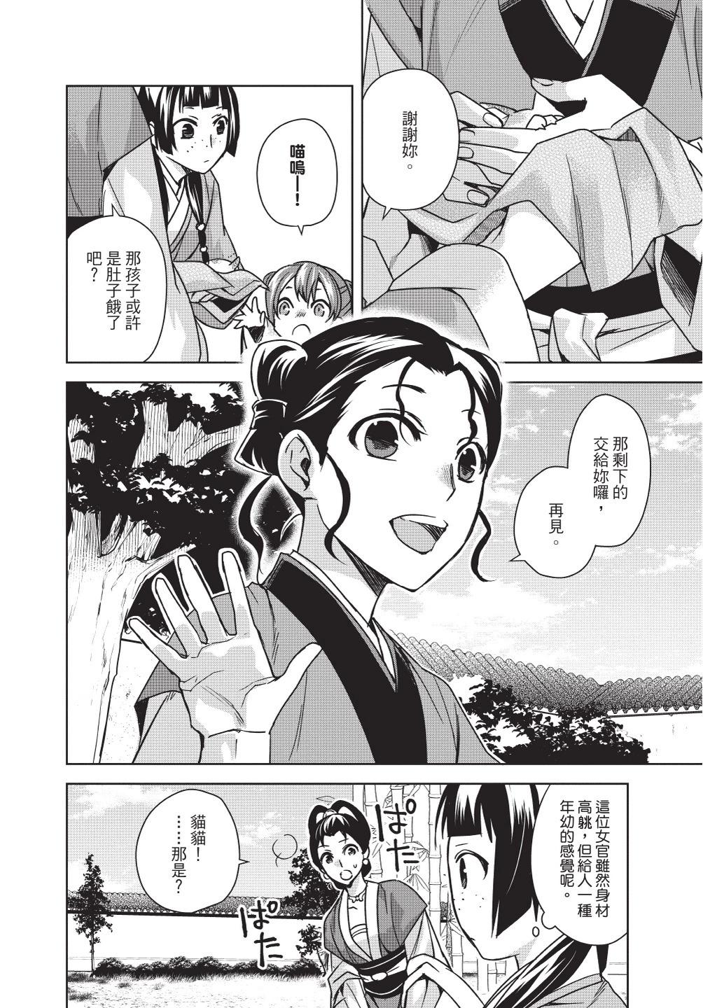 第08卷91