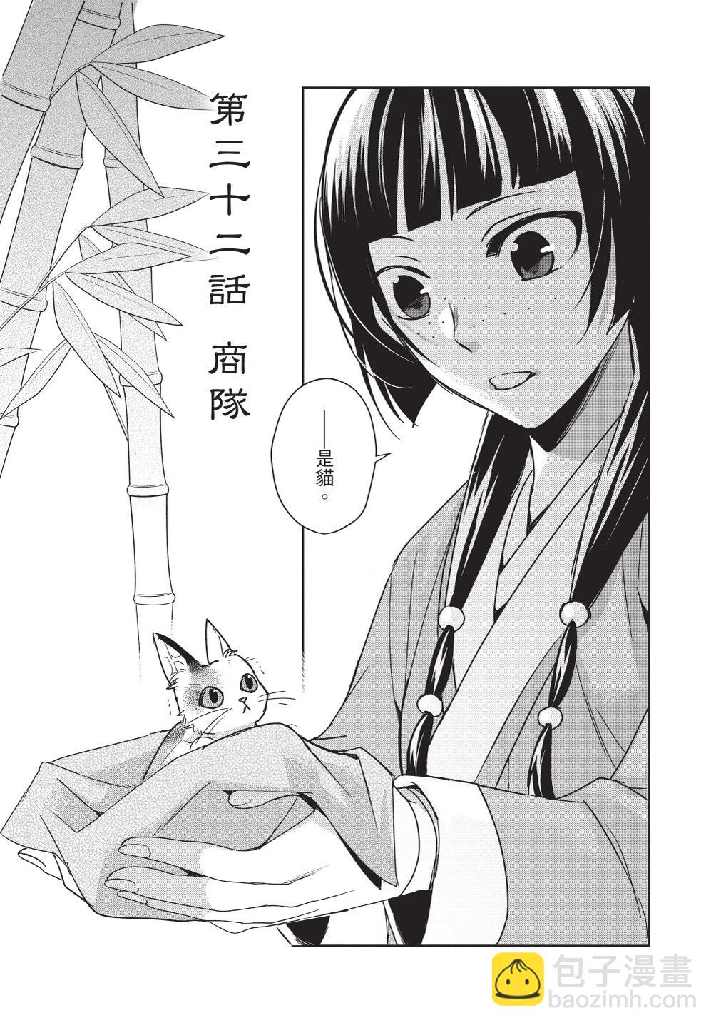第08卷92